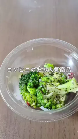 たれマニアのTikTok投稿