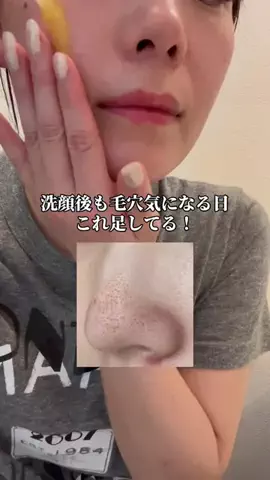 ぽむのTikTok投稿