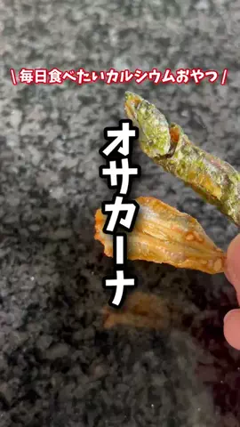 夫婦で楽しくお得生活のTikTok投稿
