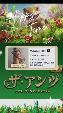 MAAACHIRIN（まーちりん）のTikTok投稿