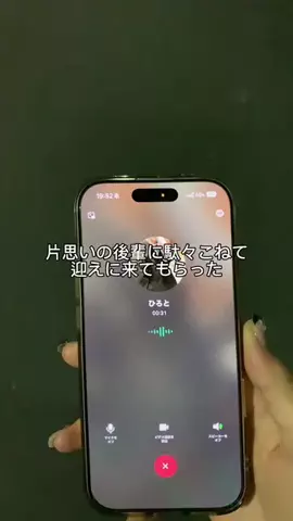 おい後輩!私と付き合え!!のTikTok投稿