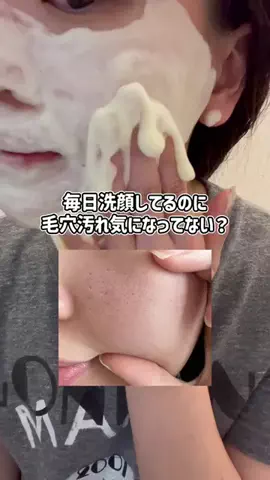 ぽむのTikTok投稿
