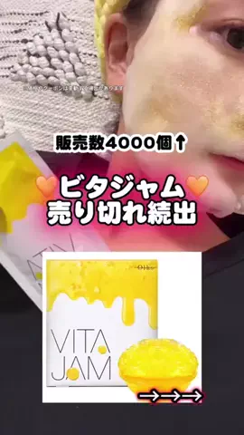 ぽむのTikTok投稿