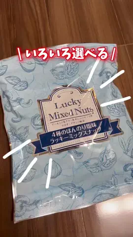 夫婦で楽しくお得生活のTikTok投稿
