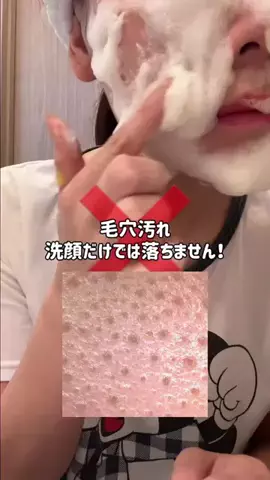 ぽむのTikTok投稿