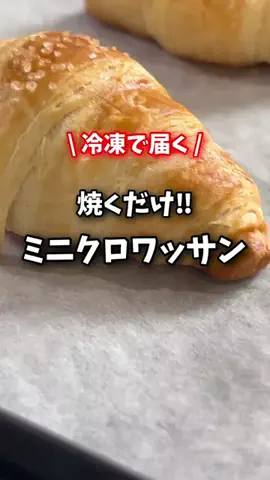夫婦で楽しくお得生活のTikTok投稿