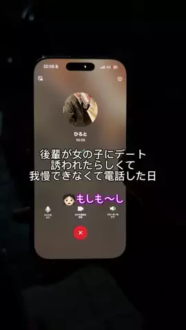 おい後輩!私と付き合え!!のTikTok投稿