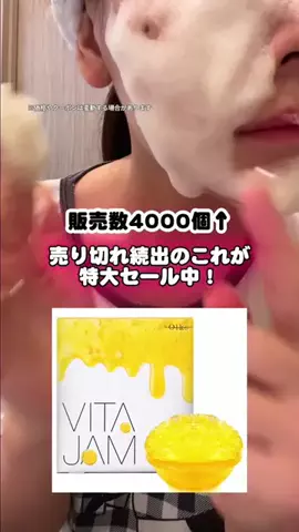 ぽむのTikTok投稿