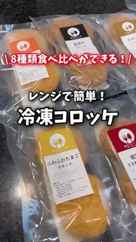 夫婦で楽しくお得生活のTikTok投稿