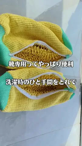 hyufddf357のTikTok投稿