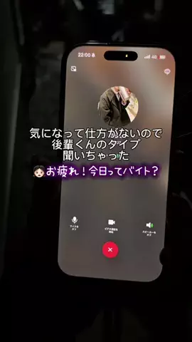 おい後輩!私と付き合え!!のTikTok投稿