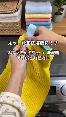 hyufddf357のTikTok投稿