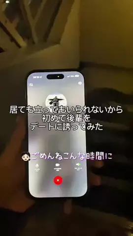 おい後輩!私と付き合え!!のTikTok投稿