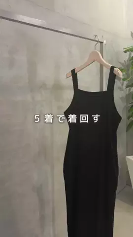 ゆりさん｜164cm｜オフィス女子🌿のTikTok投稿