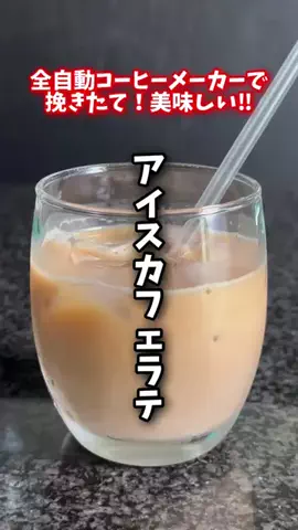 夫婦で楽しくお得生活のTikTok投稿
