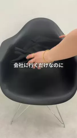 ゆりさん｜164cm｜オフィス女子🌿のTikTok投稿