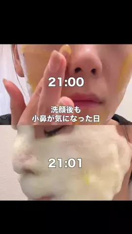 ぽむのTikTok投稿