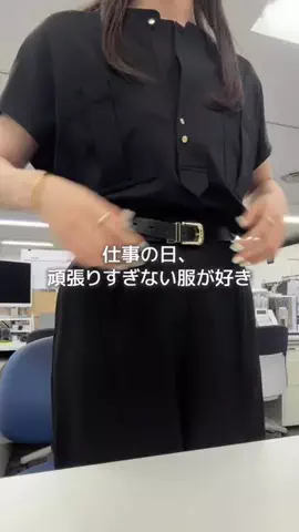 ゆりさん｜164cm｜オフィス女子🌿のTikTok投稿