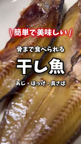 夫婦で楽しくお得生活のTikTok投稿