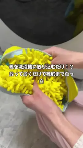hyufddf357のTikTok投稿