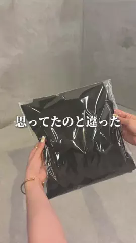 ゆりさん｜164cm｜オフィス女子🌿のTikTok投稿