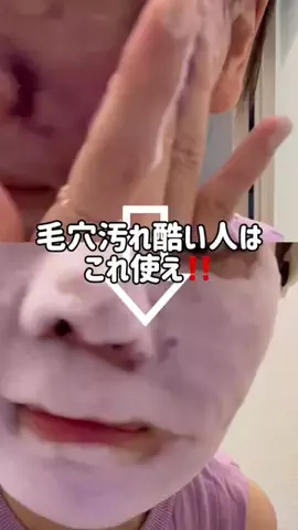 ぽむのTikTok投稿