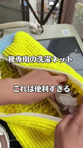 hyufddf357のTikTok投稿