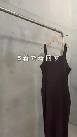 ゆりさん｜164cm｜オフィス女子🌿のTikTok投稿