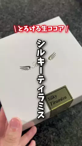 夫婦で楽しくお得生活のTikTok投稿
