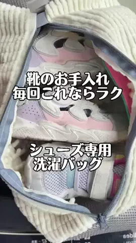 hyufddf357のTikTok投稿