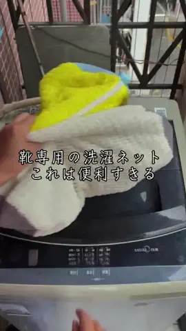 hyufddf357のTikTok投稿
