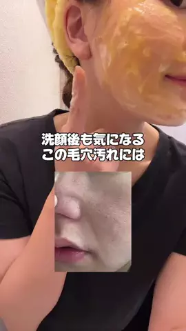 ぽむのTikTok投稿