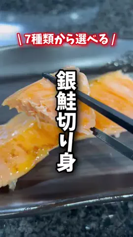 夫婦で楽しくお得生活のTikTok投稿
