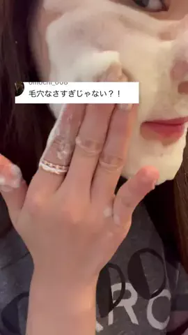 ぽむのTikTok投稿