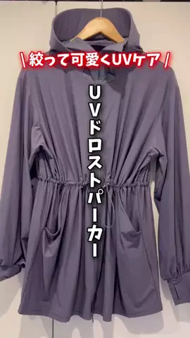 夫婦で楽しくお得生活のTikTok投稿