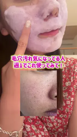 ぽむのTikTok投稿