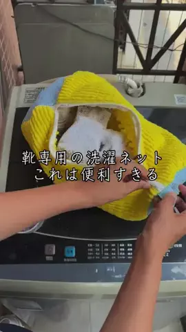hyufddf357のTikTok投稿