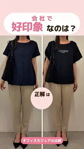 ゆりさん｜164cm｜オフィス女子🌿のTikTok投稿