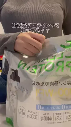 milkmag_officialのTikTok投稿