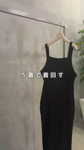 ゆりさん｜164cm｜オフィス女子🌿のTikTok投稿