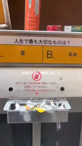 さなのTikTok投稿