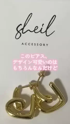 もものTikTok投稿