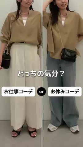 ゆりさん｜164cm｜オフィス女子🌿のTikTok投稿