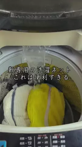 hyufddf357のTikTok投稿