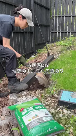 山の民のTikTok投稿