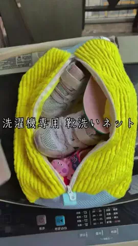 hyufddf357のTikTok投稿