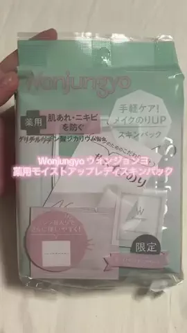 もものTikTok投稿