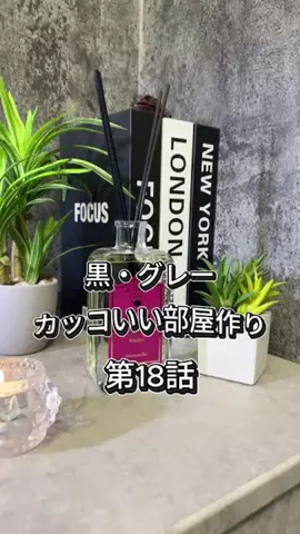ふう/オシャレな部屋作りのTikTok投稿