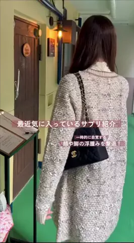 milkmag_officialのTikTok投稿