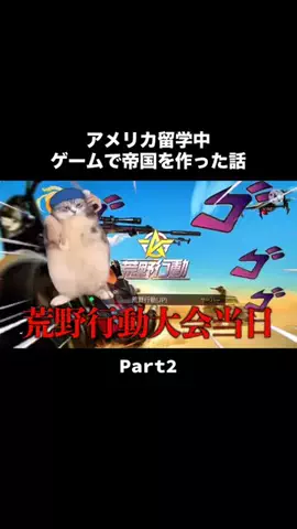 まひろ/ハングアウトのTikTok投稿